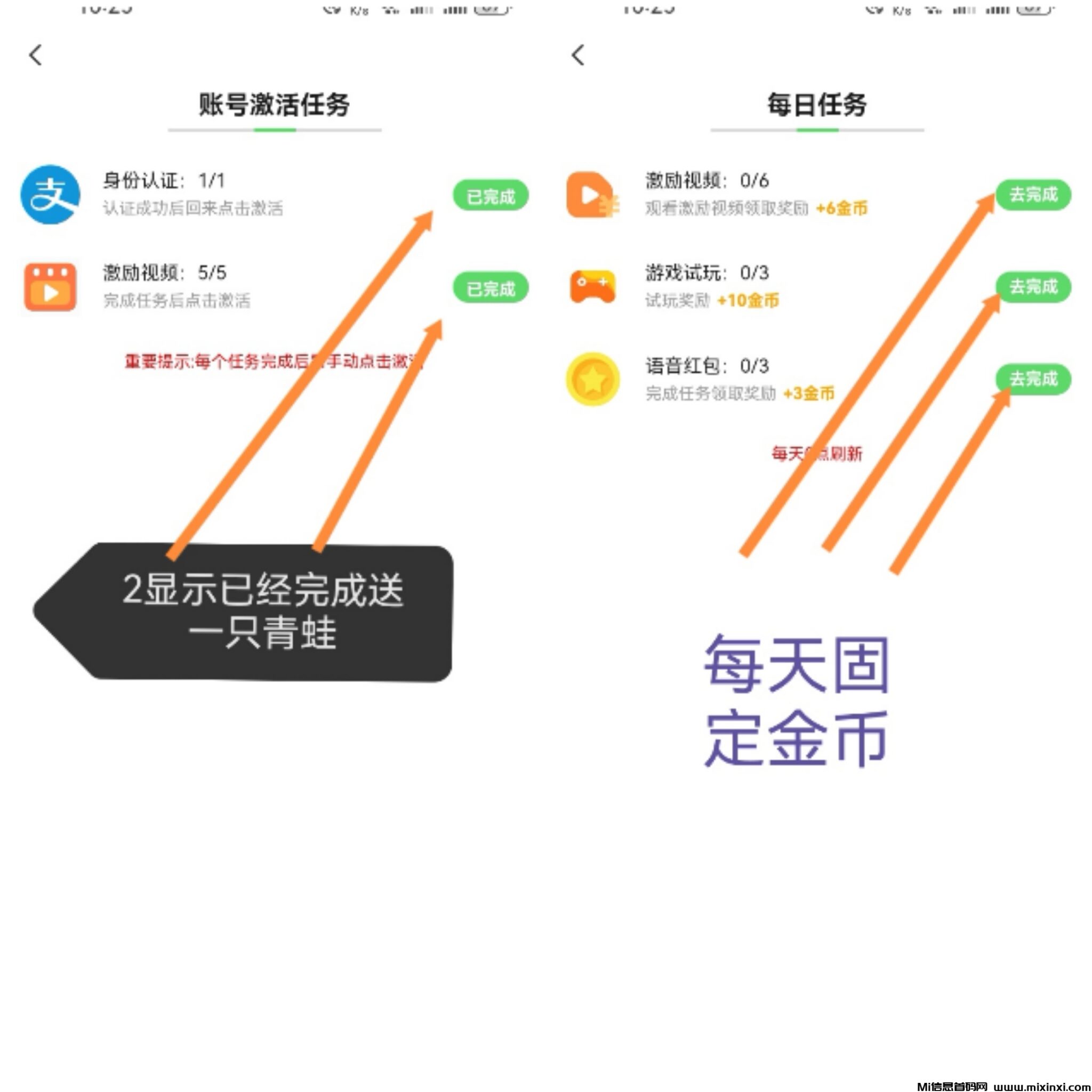 Collage_20240831_102935