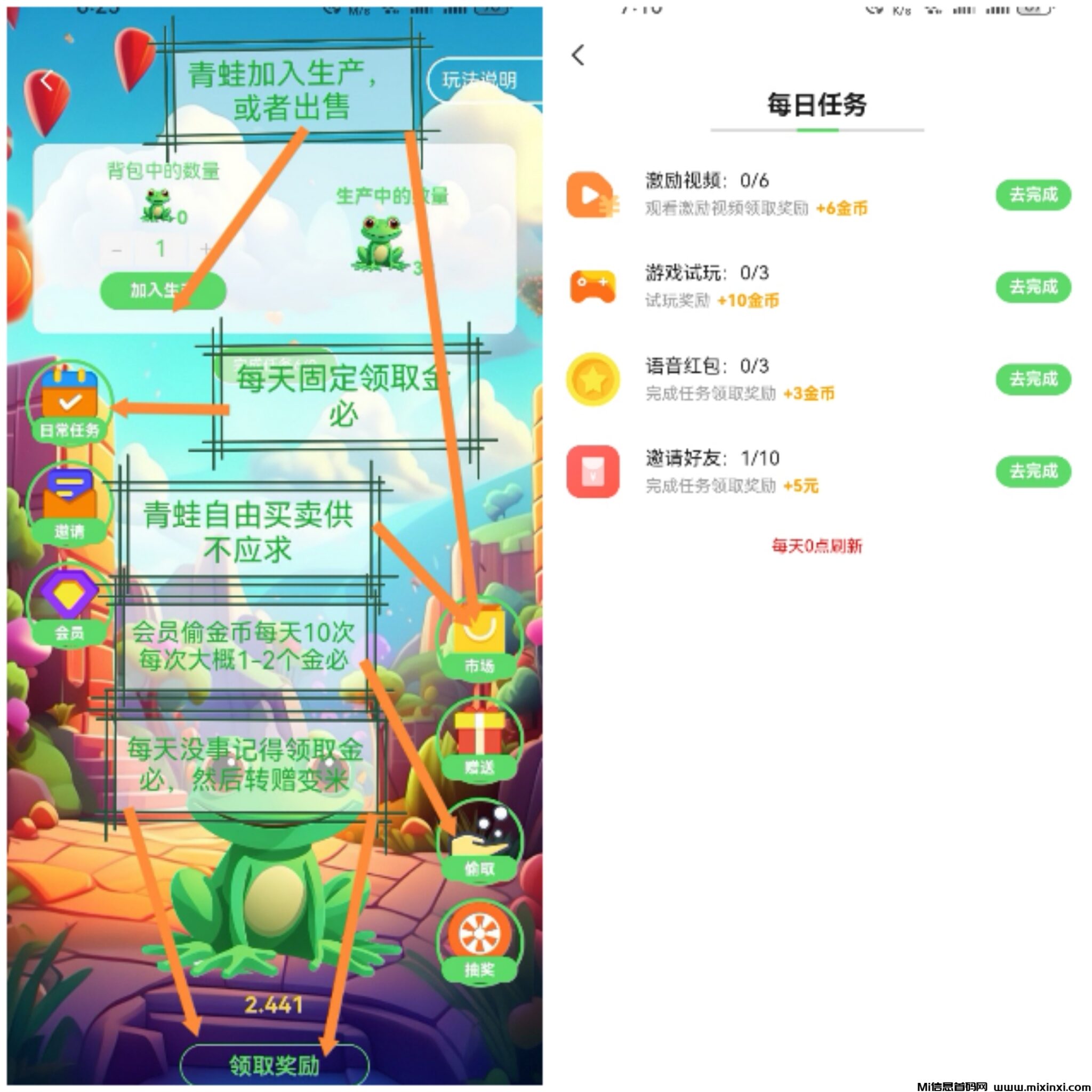 Collage_20240902_071114