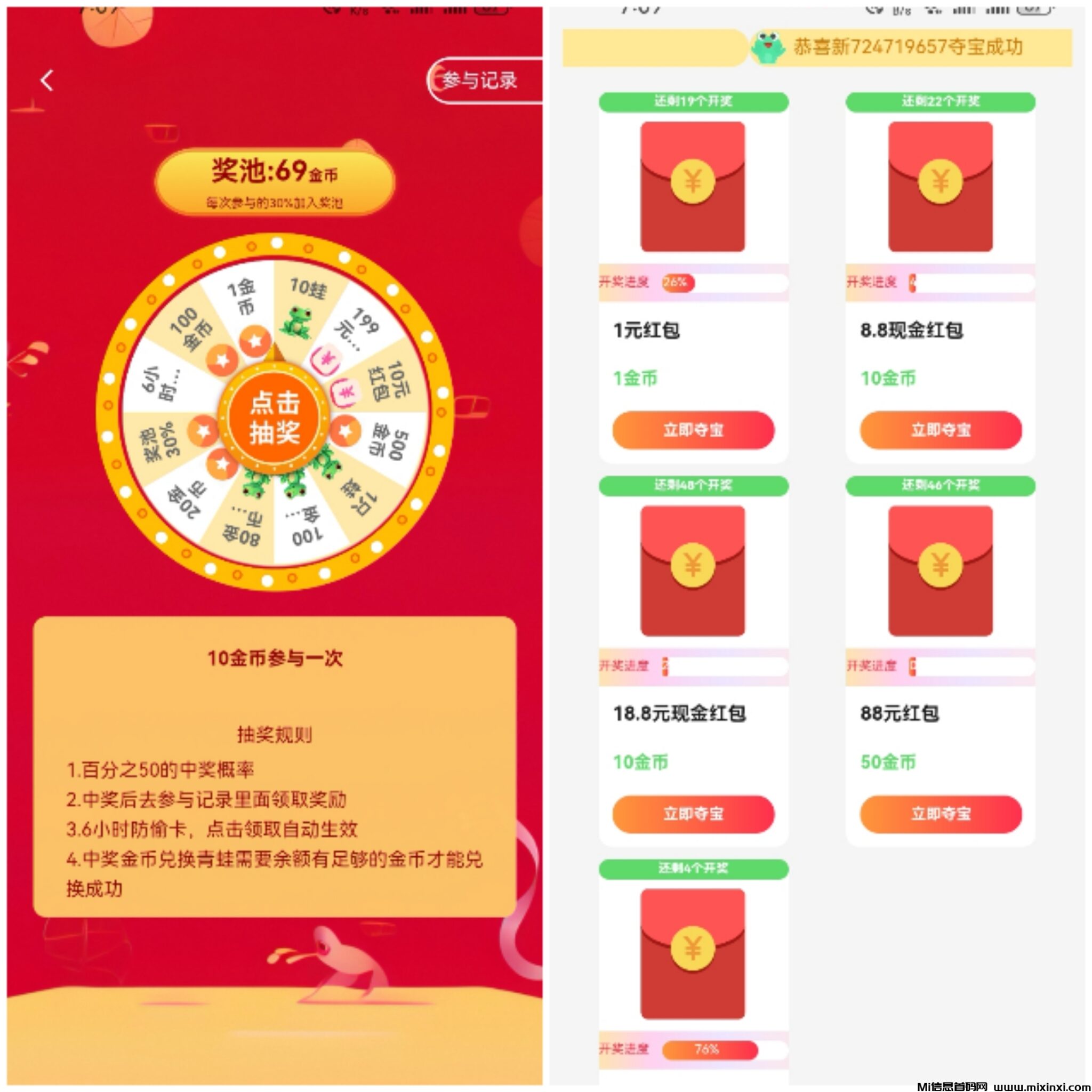 Collage_20240902_071138