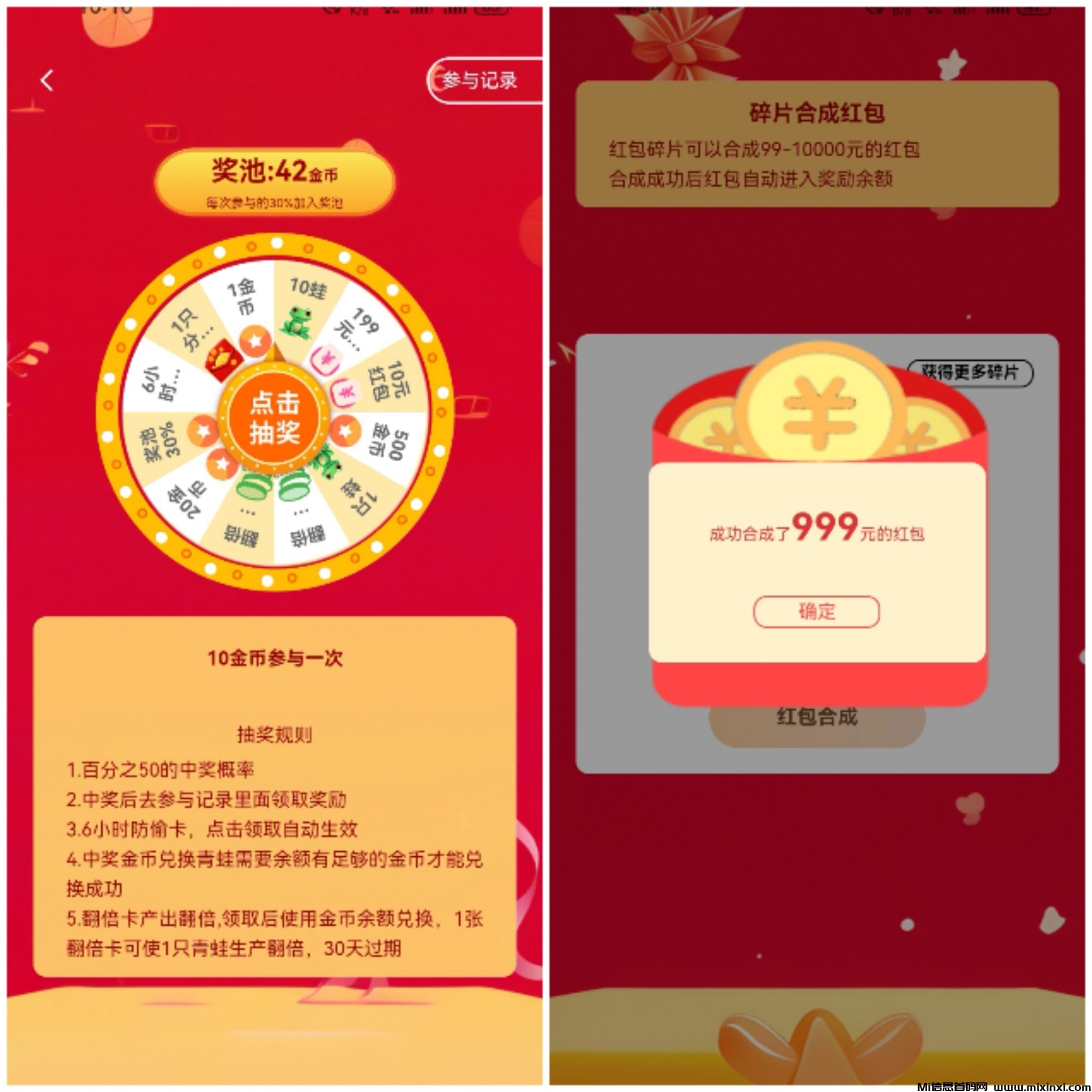 Collage_20240905_221218