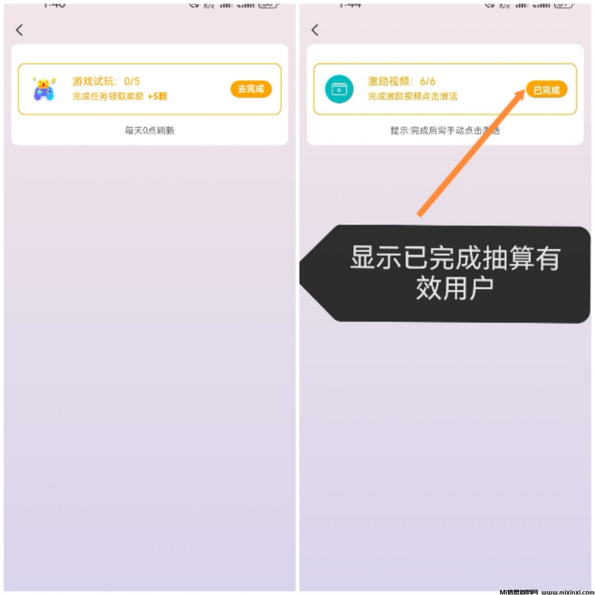 Collage_20240914_134921