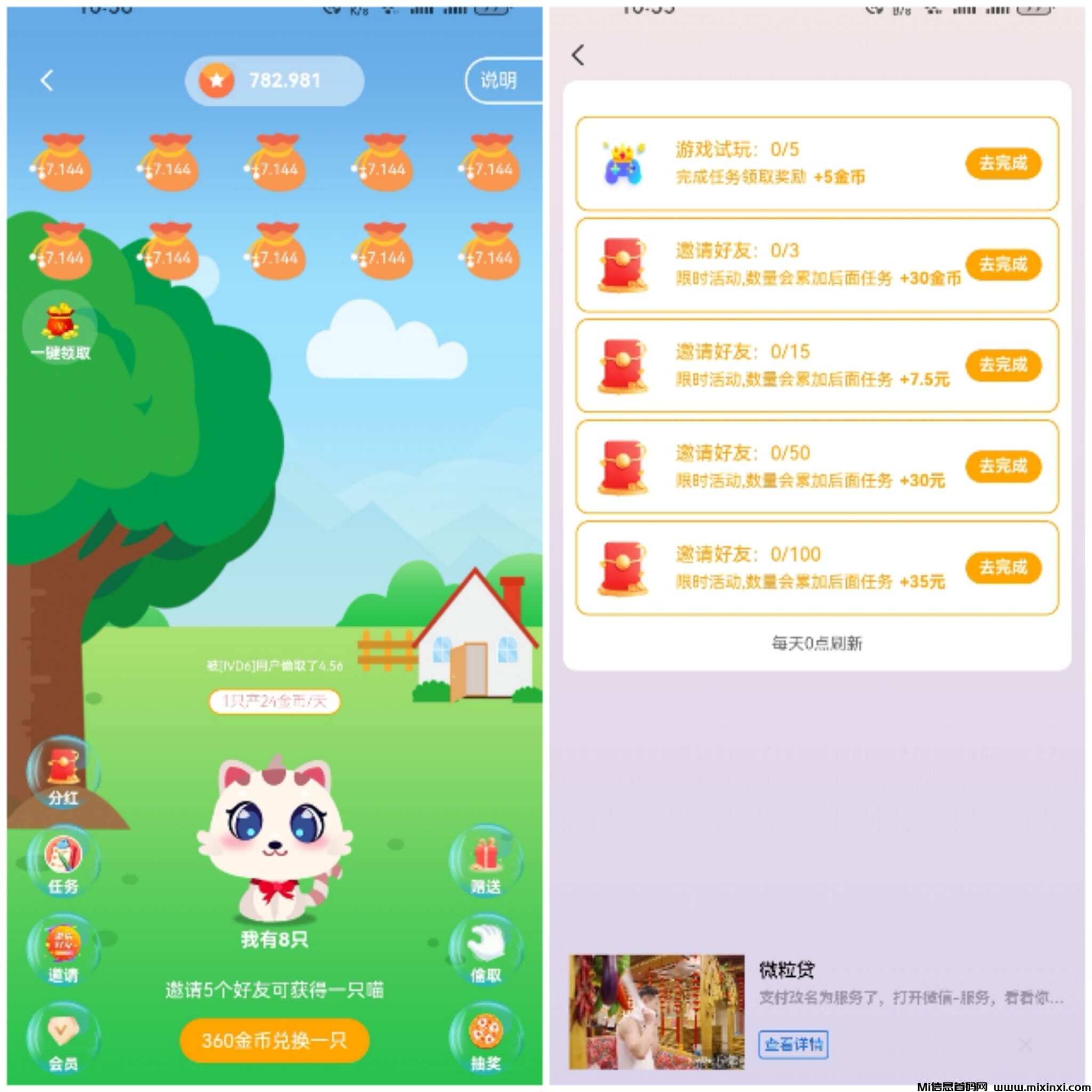 Collage_20240923_093710