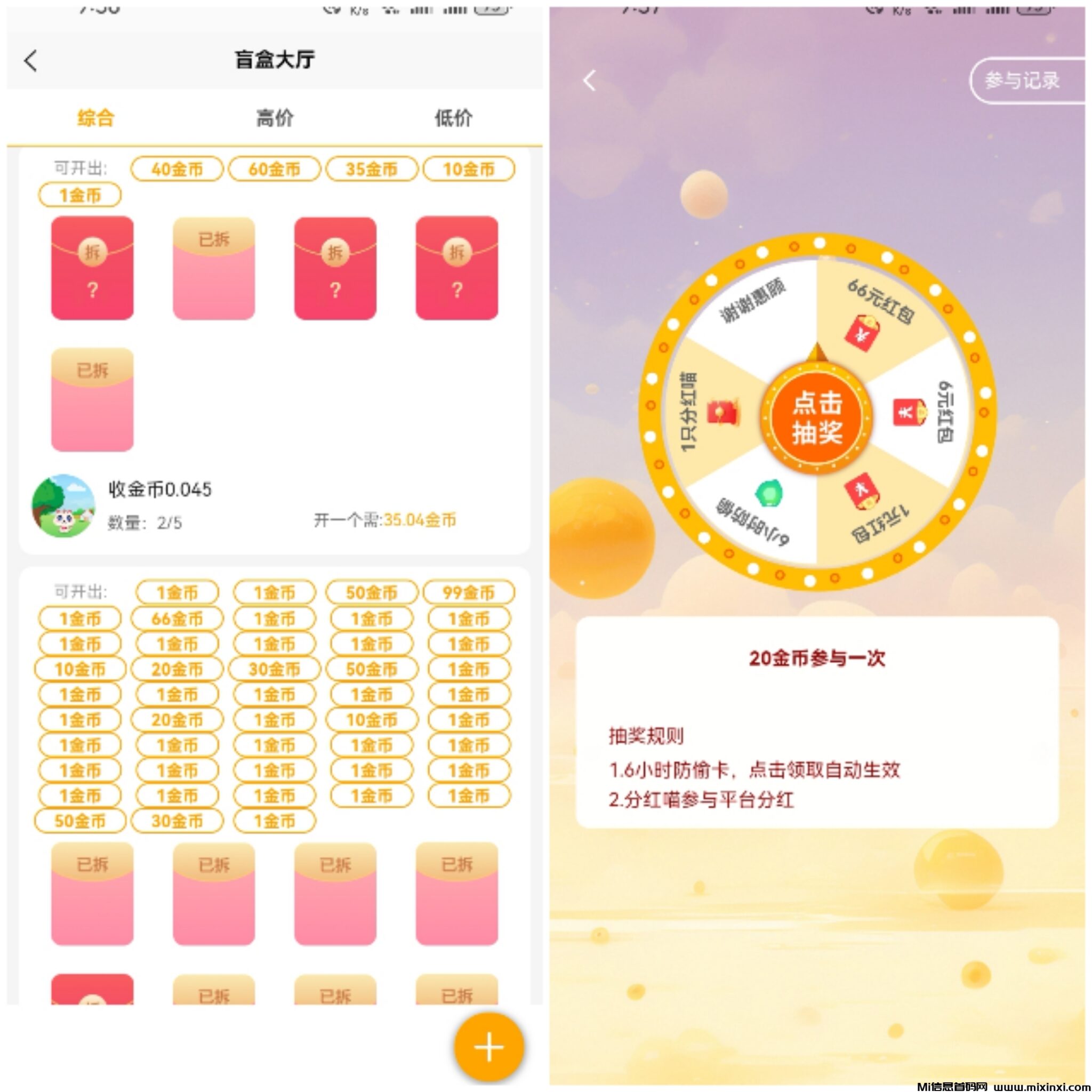 Collage_20240923_093814