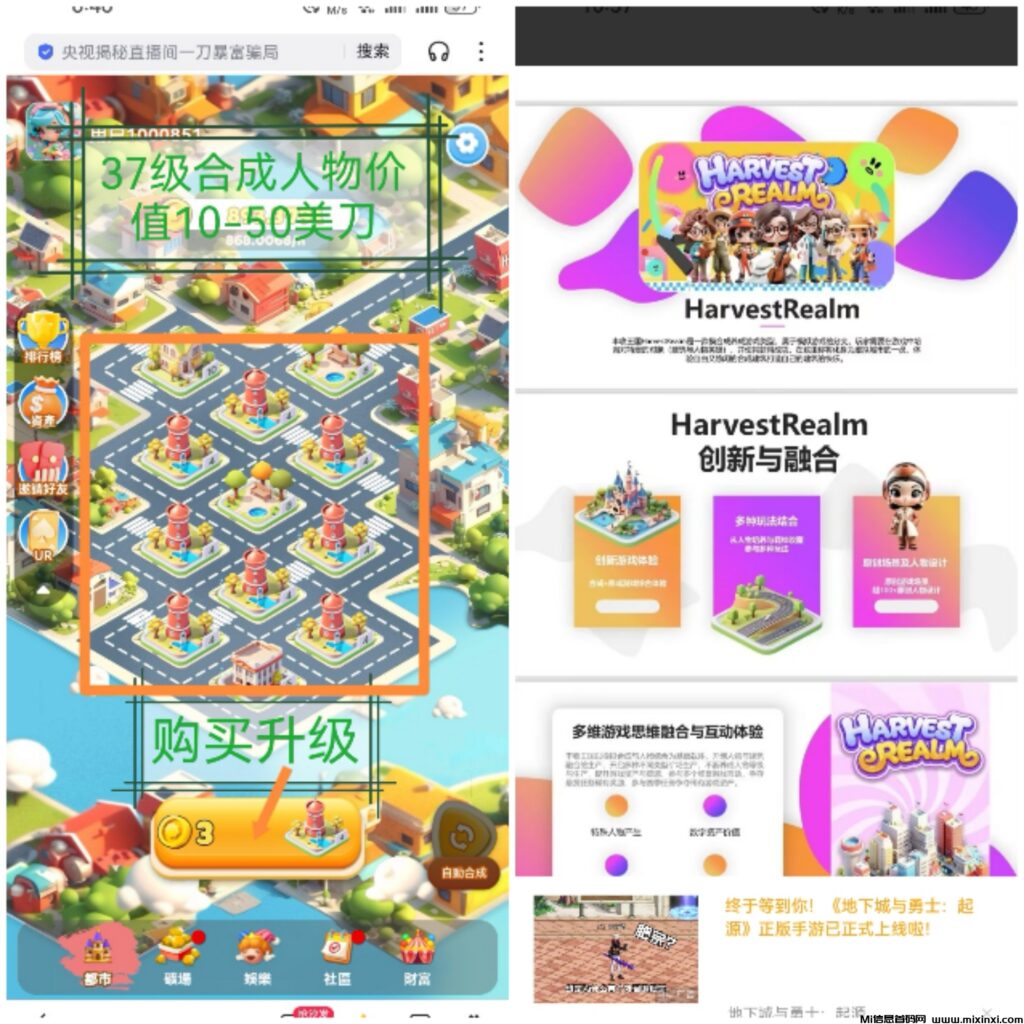 新项目-内测不删档-零鲁合成类-人物价格10-50美刀-首码项目网