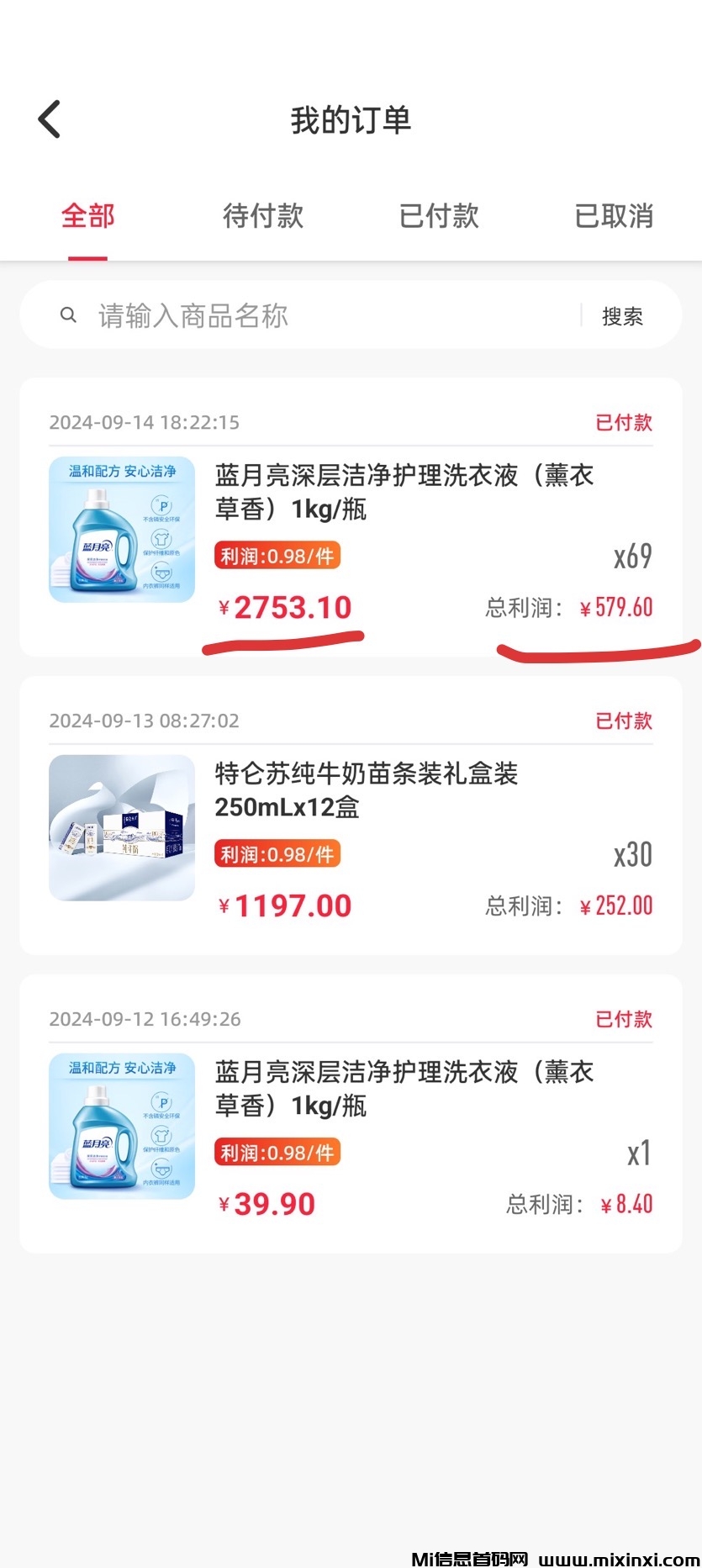 D285EA59-1EDD-4AE0-BE97-F8D1F644223F