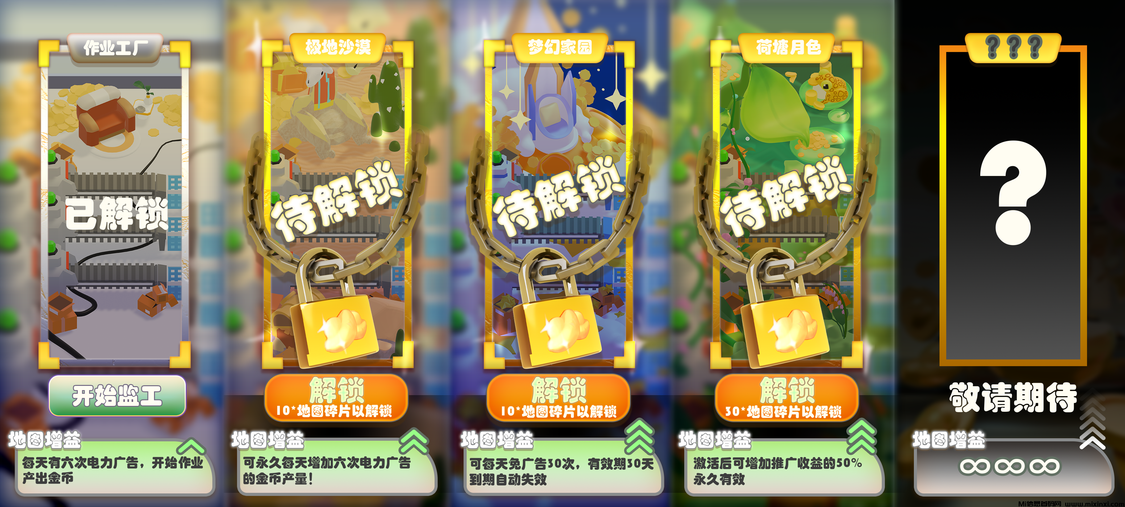 最新橡木，12号上线，纯零撸，没有充值通道，不需要人脸，可以多开-首码项目网