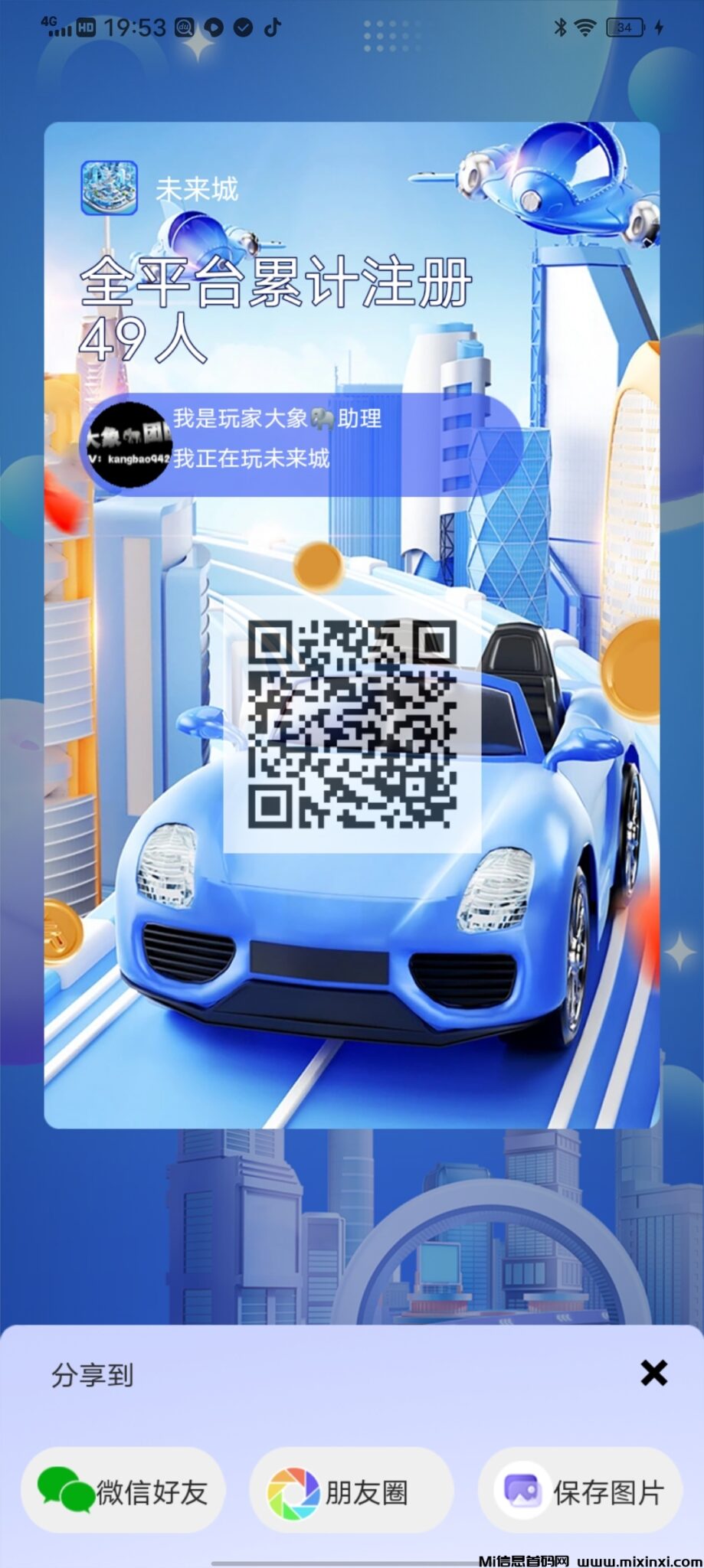 E4AC2272-EA12-486A-9DAA-D149397F2A51