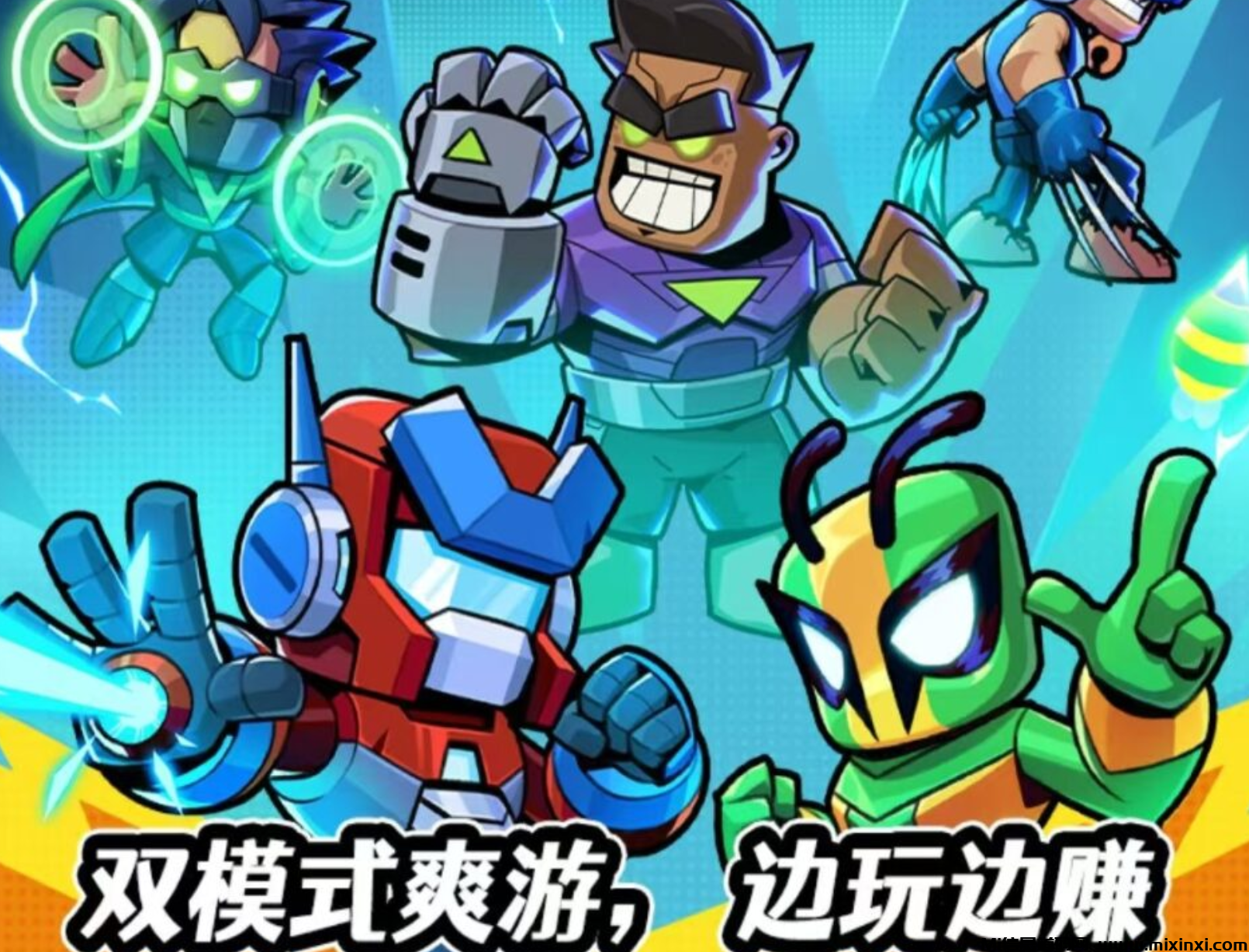 钢达传说首码火爆上线（淘金模式+角色养成游戏）-首码项目网
