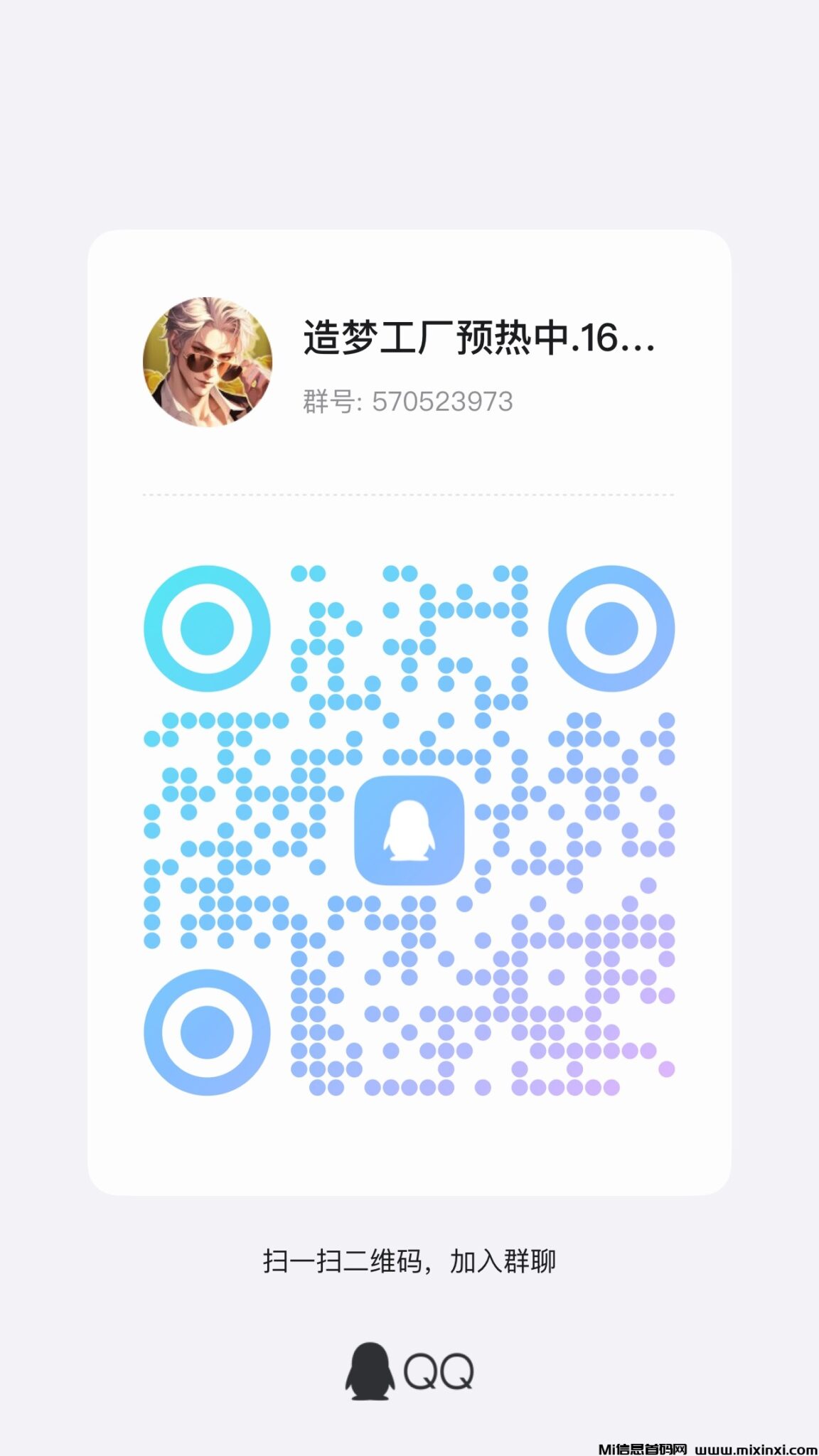 F362A68A-6CC1-4378-AB85-BEAF06522C47