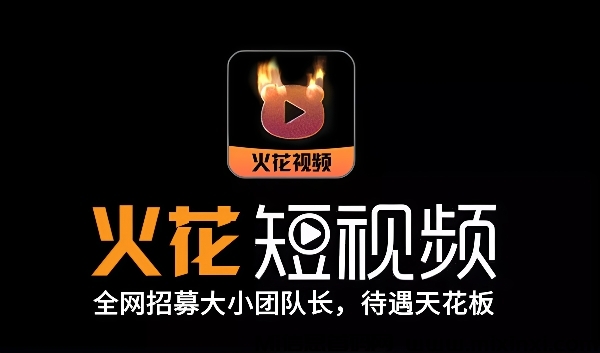 全新0撸橡木，无限滑落，可推，可投，一次推广，终身收益！-首码项目网