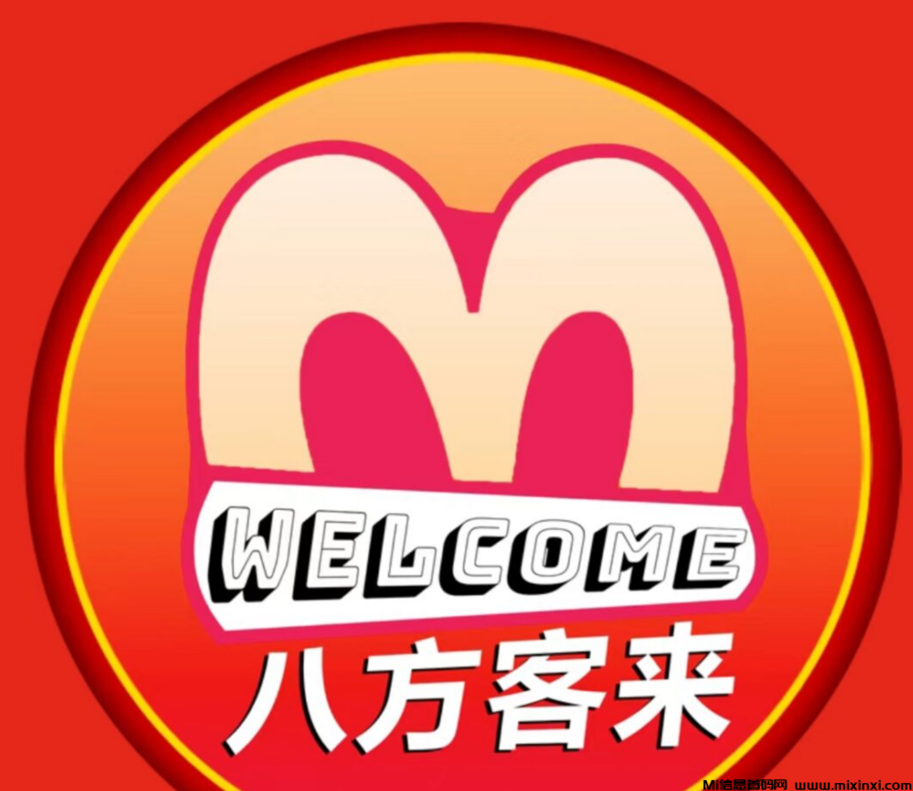 刚出内测首码,九洲德惠就是这么牛,V信一键授权即可完成注册,速度抢占先机搞钱。-首码项目网