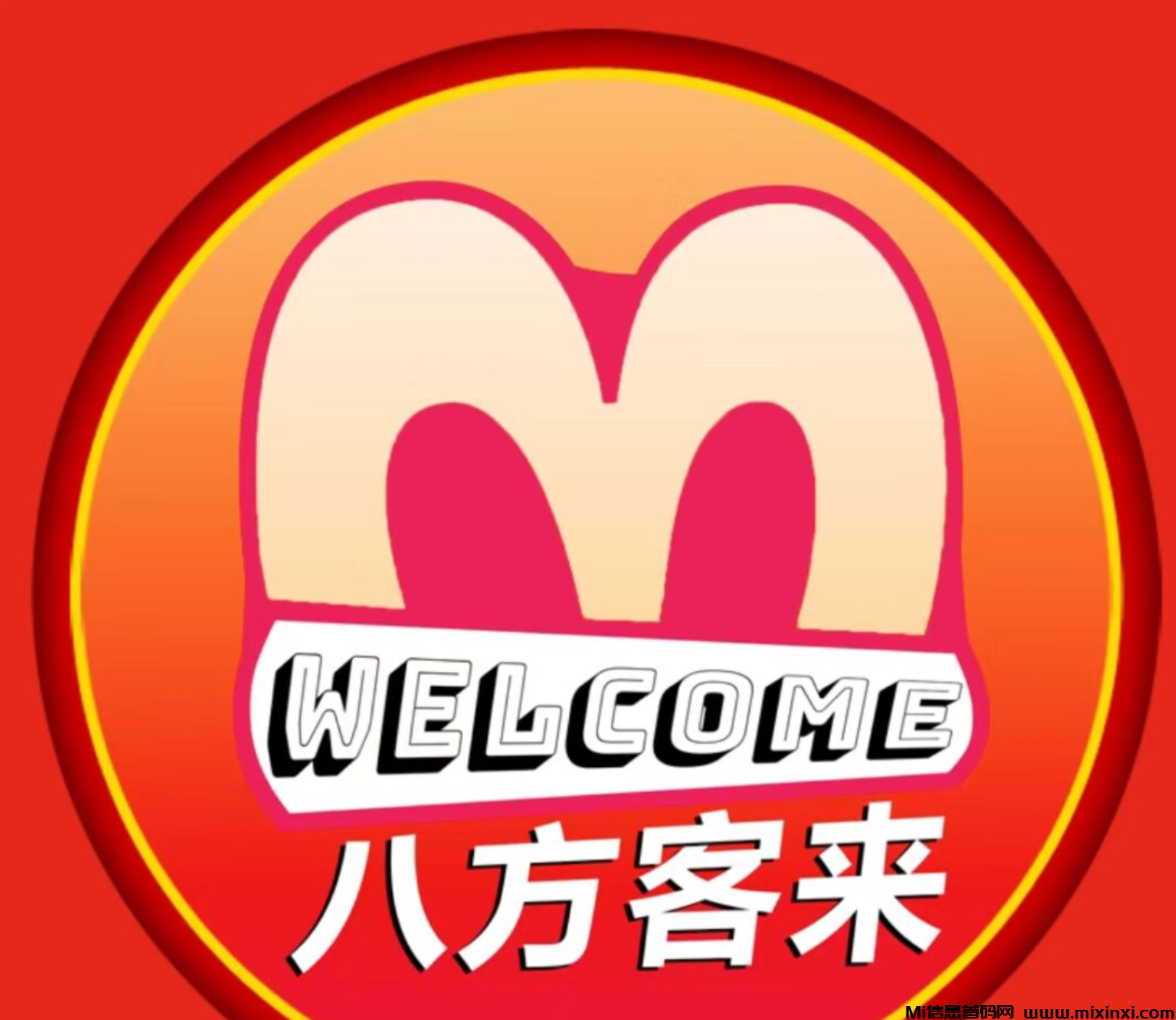 刚出内测首码，九洲德惠就是这么牛，V信一键授权即可完成注册，速度抢占先机搞钱。-首码项目网