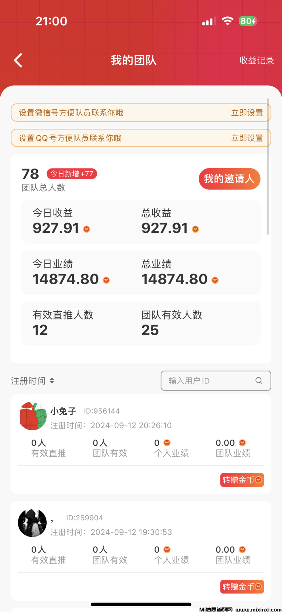 F7085156-7227-439E-A938-ADE03D2503F5