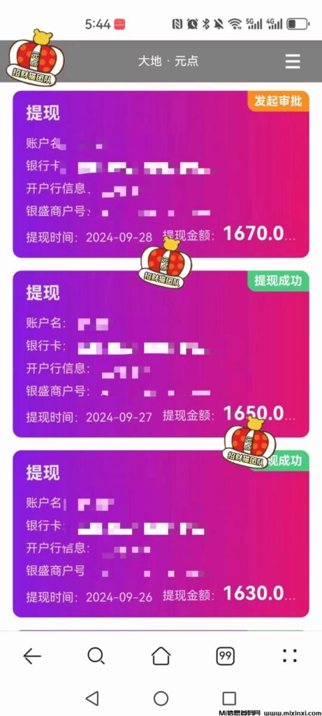 元点短剧!跟上趋势珊姐带你月入过万-首码项目网