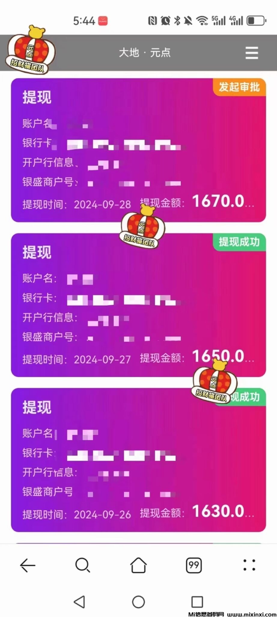 元点短剧！跟上趋势珊姐带你月入过万-首码项目网