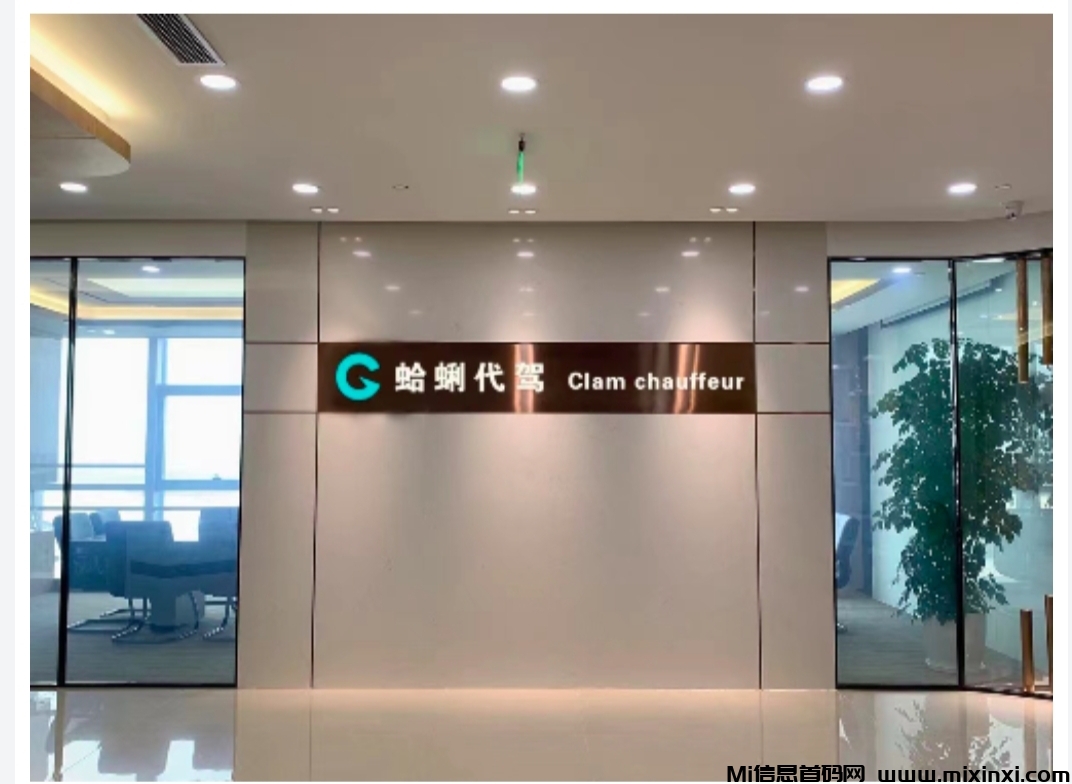 限量30万个代理名额，预计9月分开始发放芬宏-首码项目网