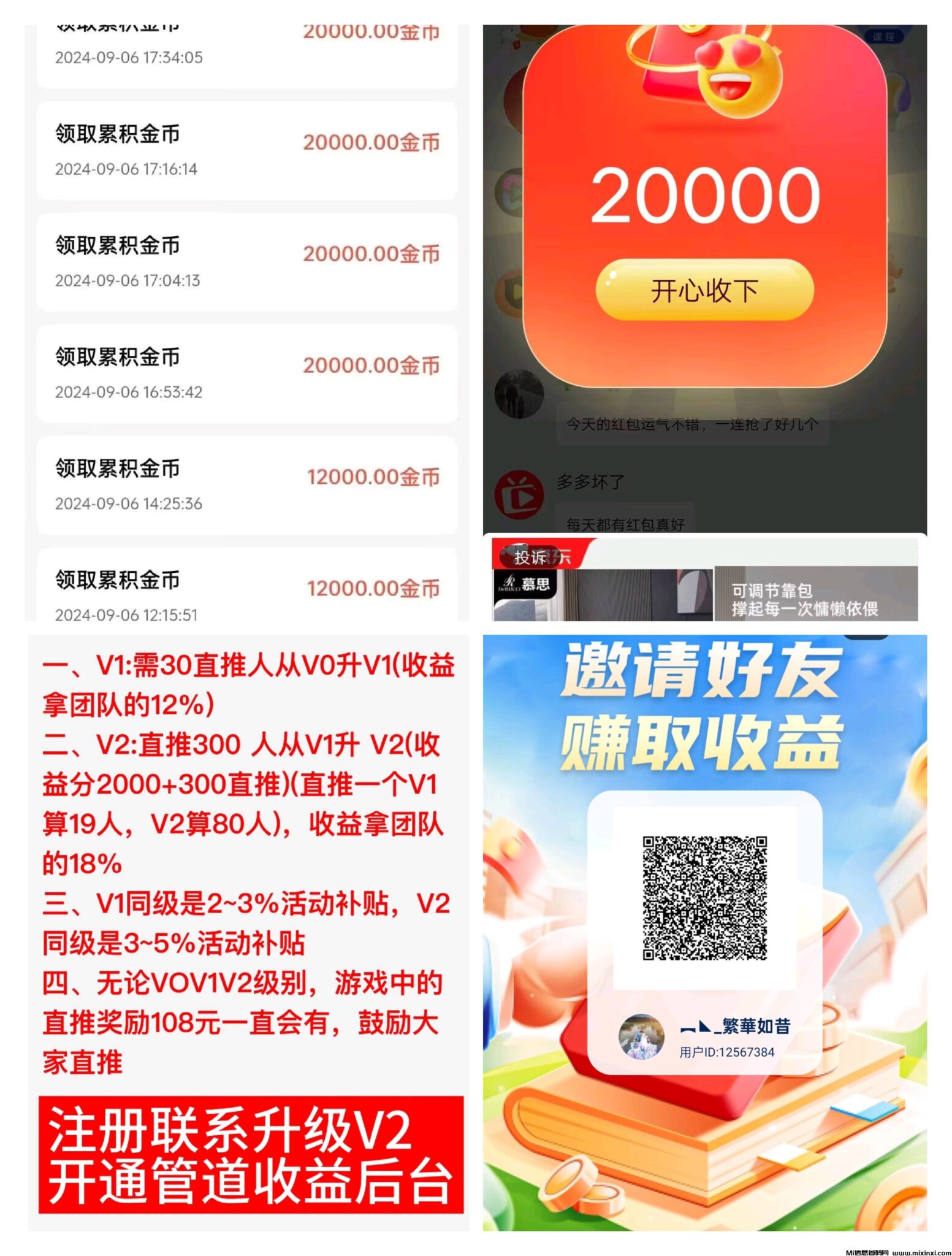 洋洋成语首码刚出，收益远超同类，无线带收益-首码项目网