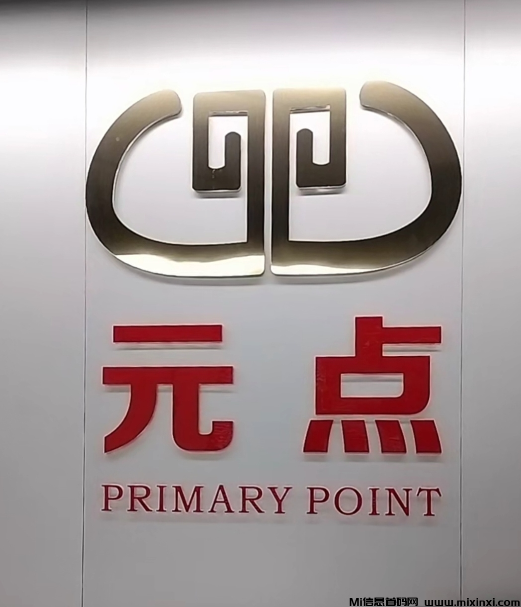 《大地原点》：演员阵容揭晓，放映档期确认，影片升级获得升星扶持-首码项目网