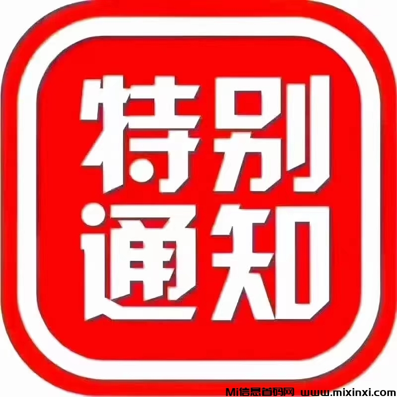 首码，《GAME飞赚》，亲测秒到账!正规稳定!日赚1000+收益暴力，看我刚玩提现稳定到账!-首码项目网