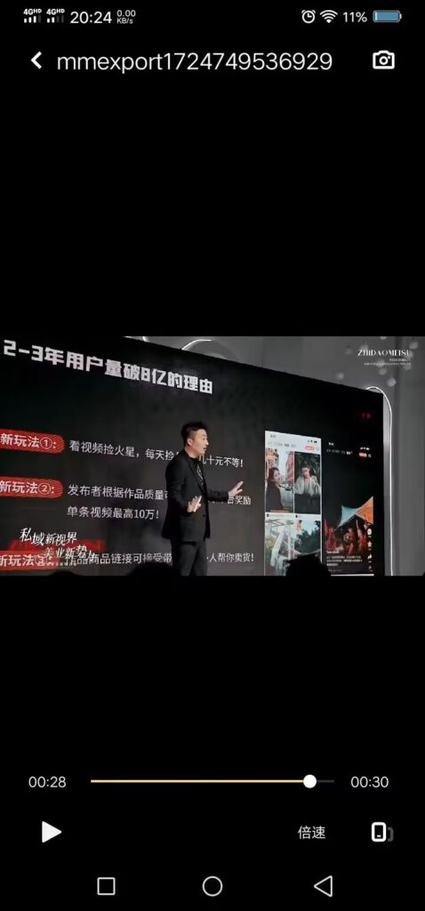 火乐园首码,全网火爆,如何赚钱,刷视频1小时12元-首码项目网
