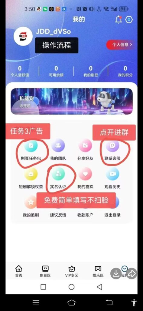 首码新项目卷轴模式剧多多-首码项目网