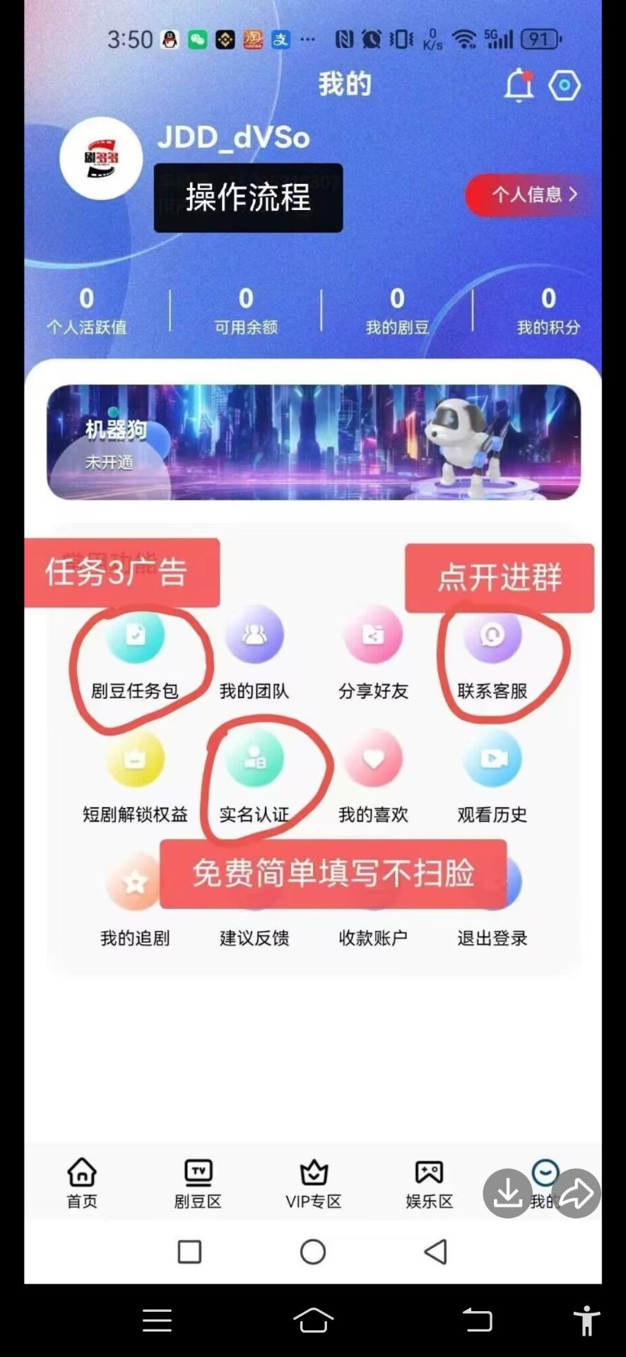 首码新项目卷轴模式剧多多-首码项目网