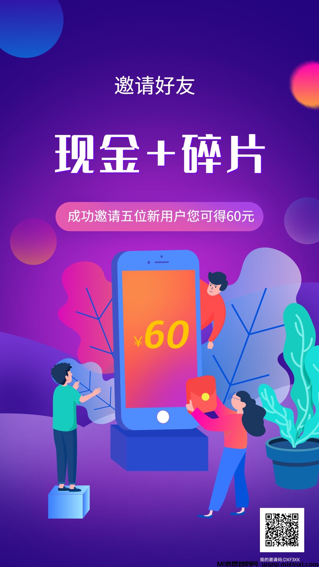 喵喵趣赚内测，首码项目    零鲁+投资每只喵一天产24金币(价值1米)-首码项目网
