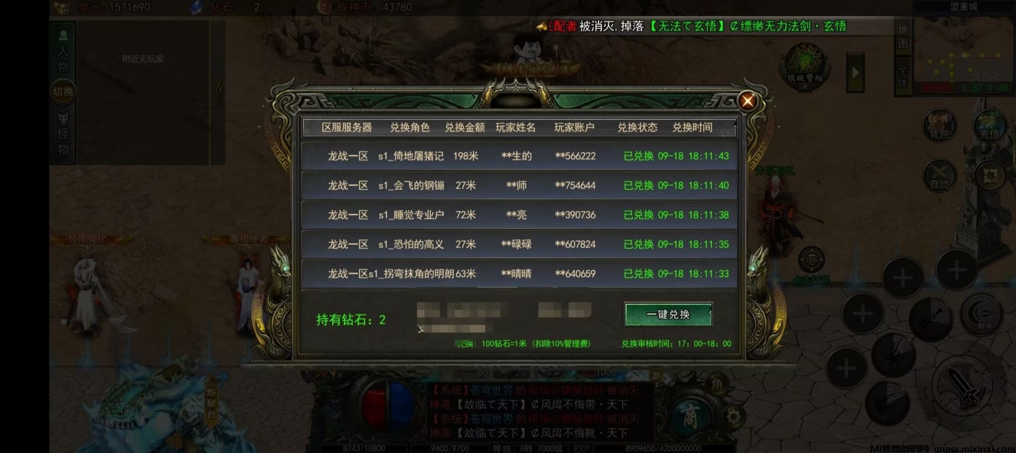 Image_1727156402436_082249