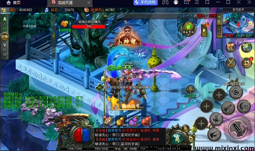 龙战天涯提现版-首码项目网