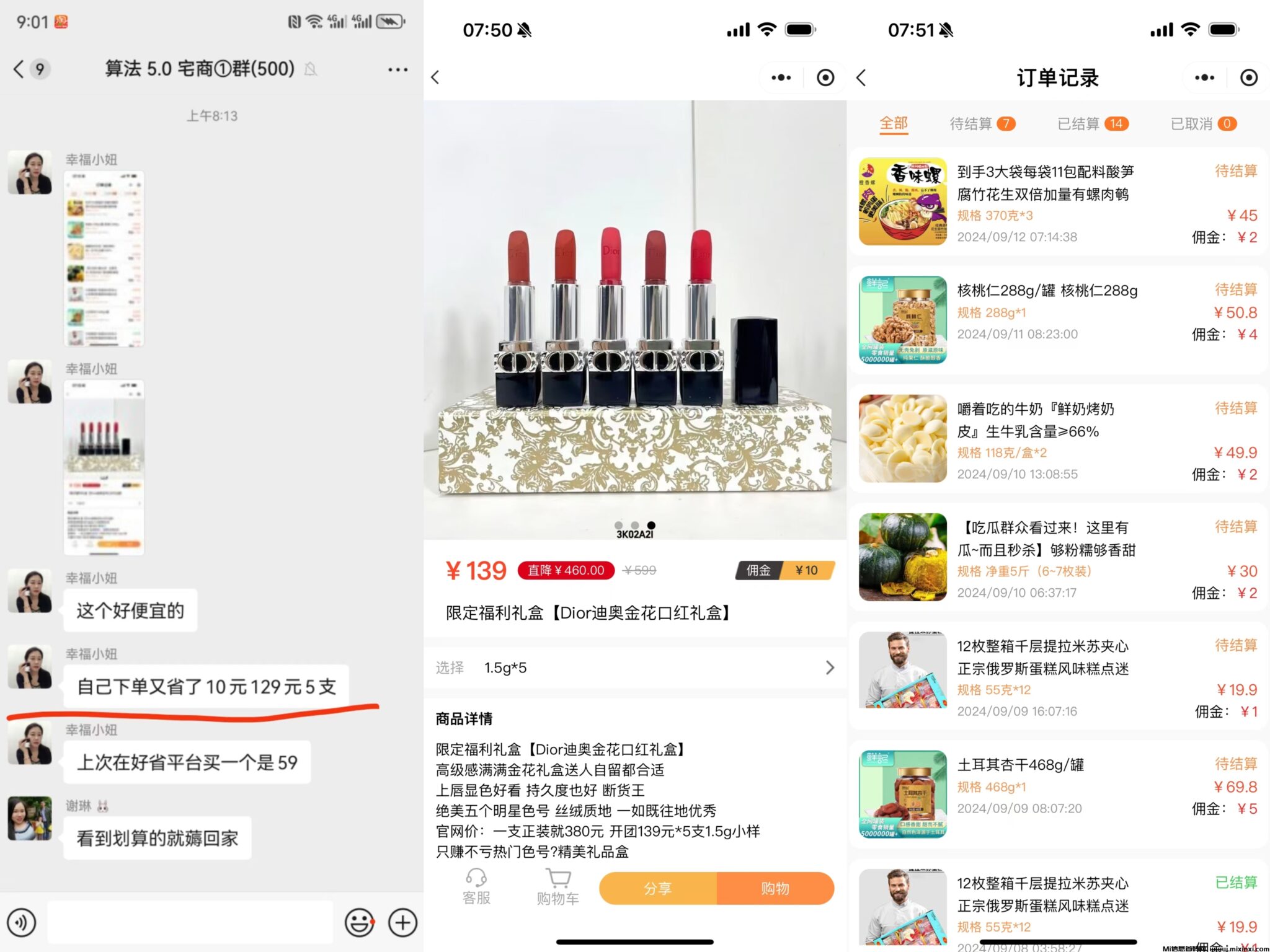 MEITU_20240912_101845388