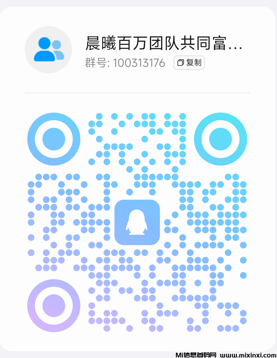 QQ图片20240831133831