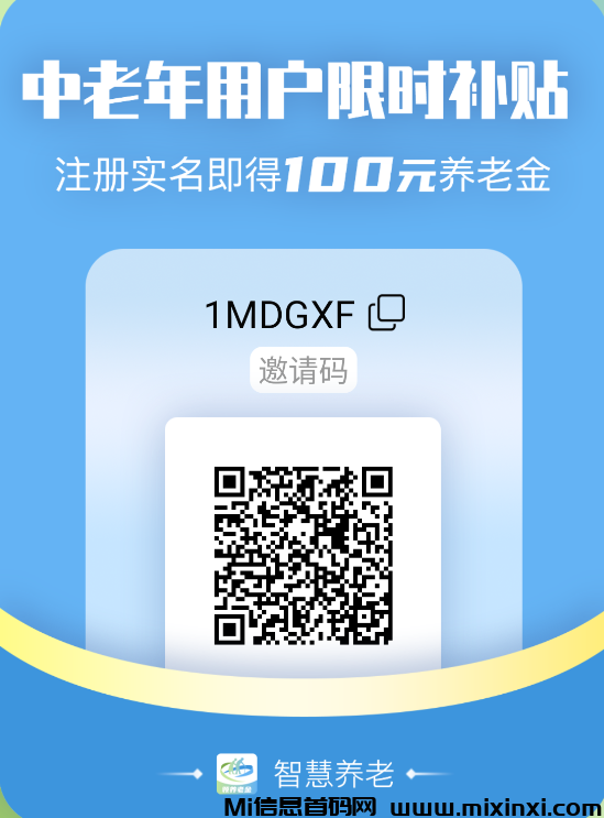 QQ图片20240908152454