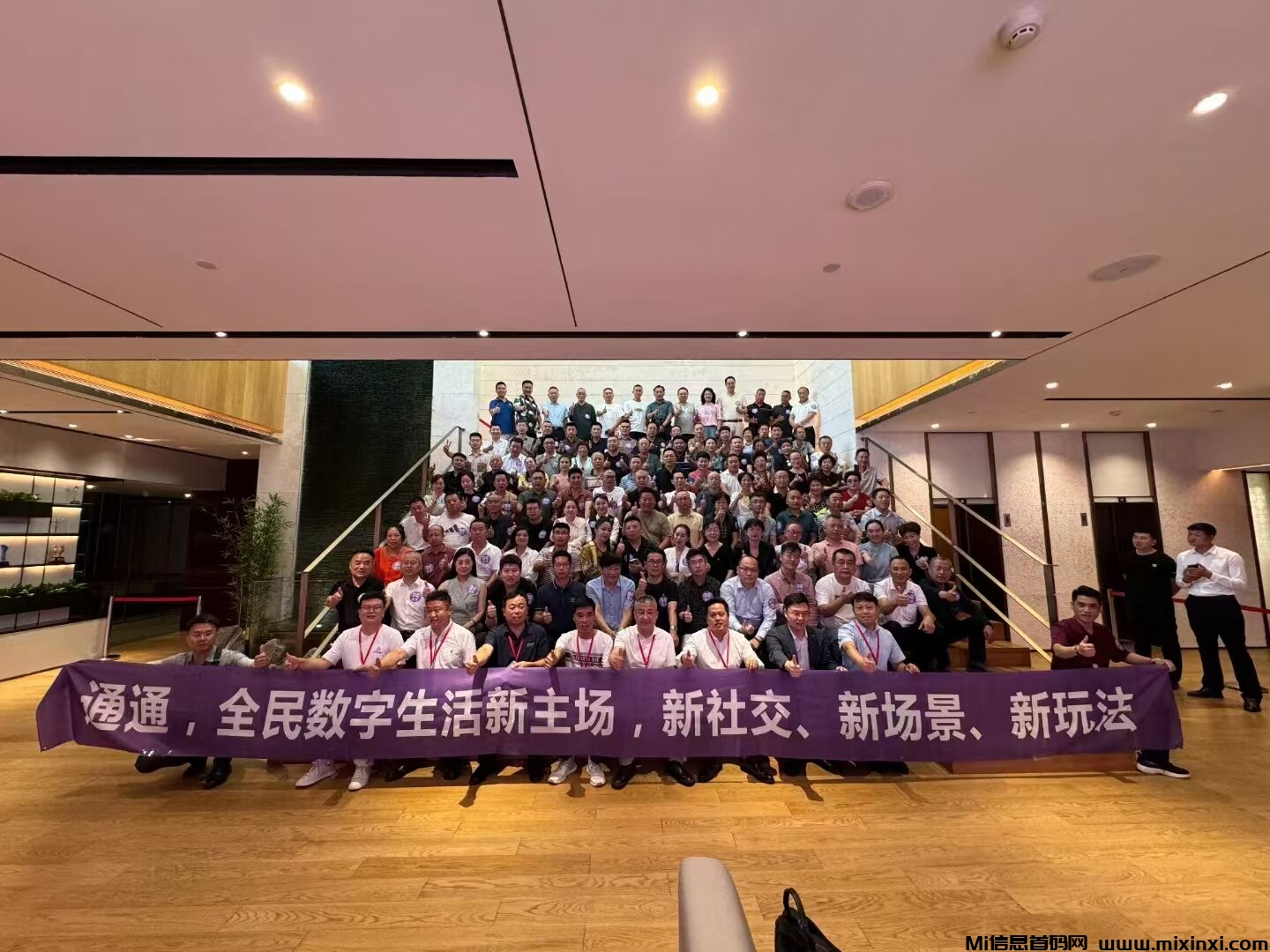 通通，国美集团出品，零撸首选，首码内测锁粉中-首码项目网