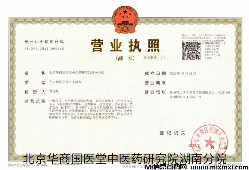 QQ图片20240911220103