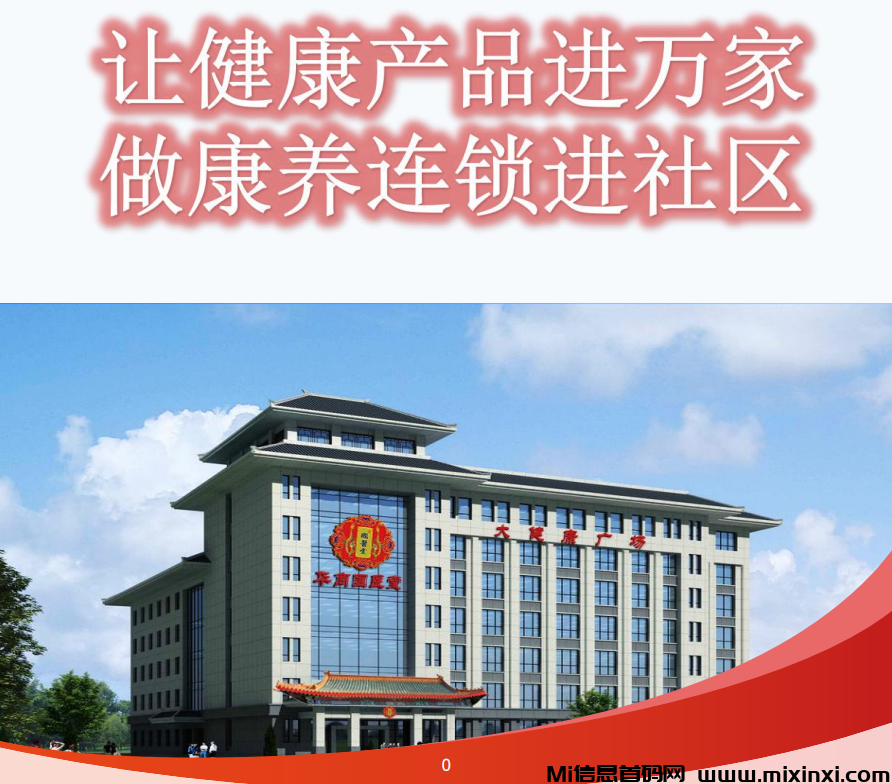 QQ图片20240911220802