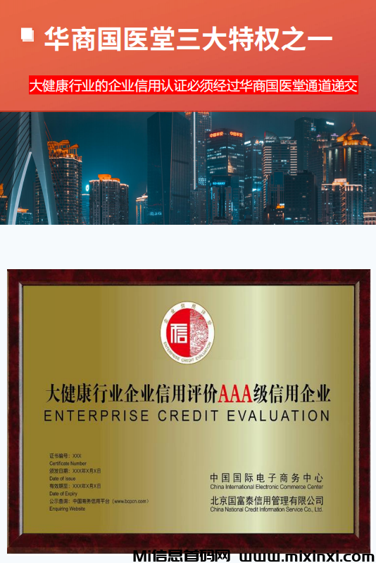 QQ图片20240911220900