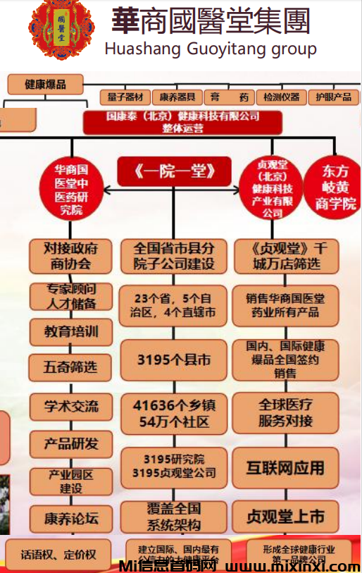 QQ图片20240911221036