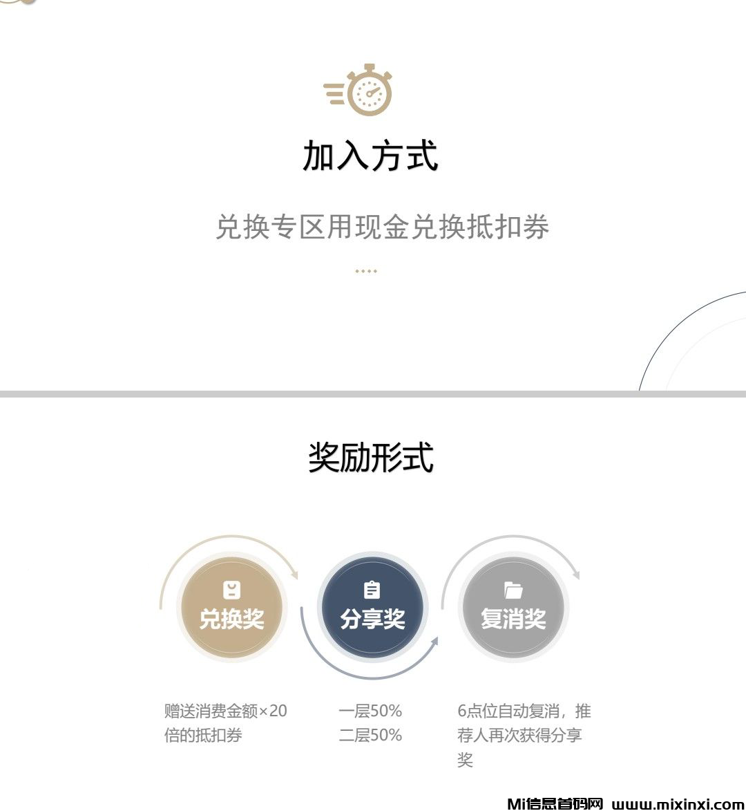 QQ图片20240912091300_副本