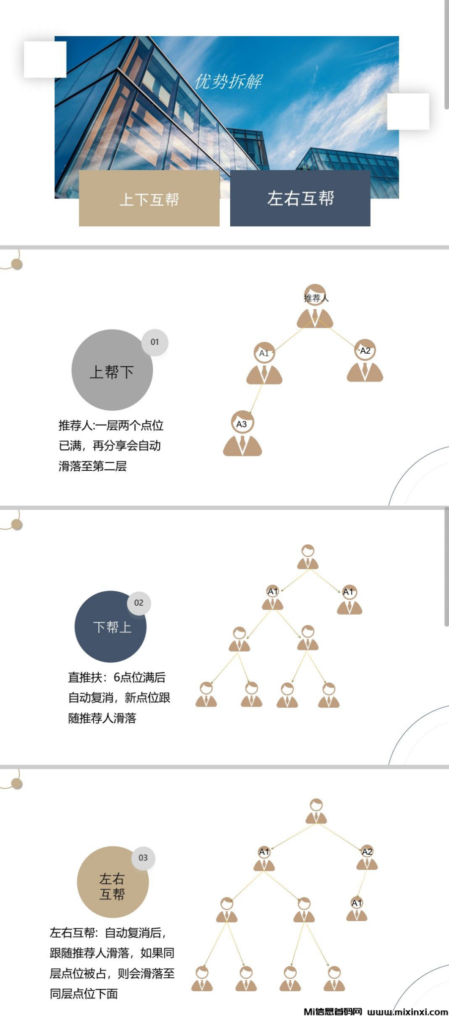 QQ图片20240912091338