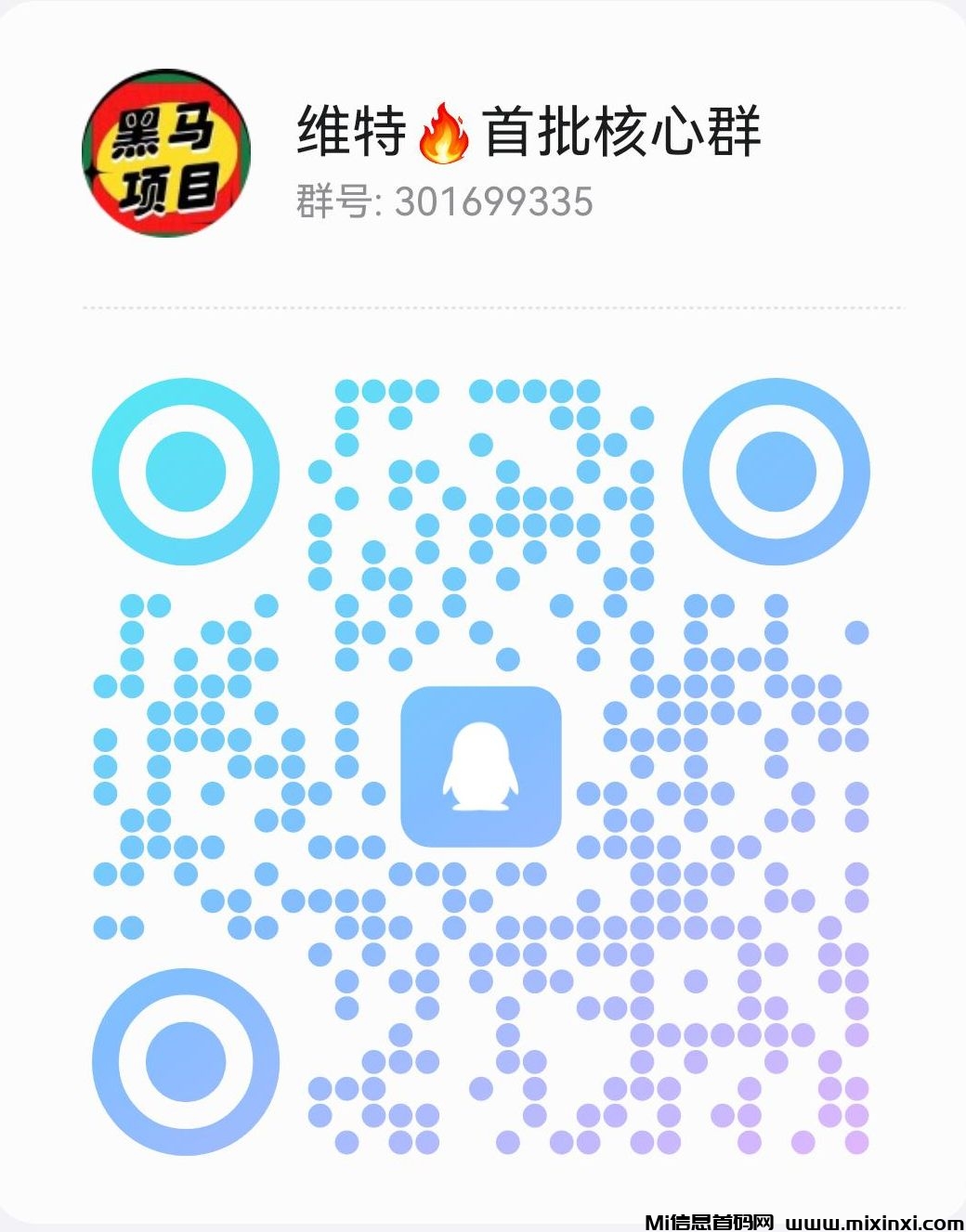 QQ图片20240920113559