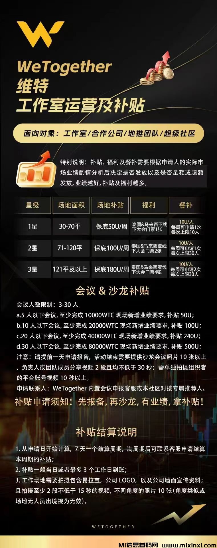 QQ图片20240920120038