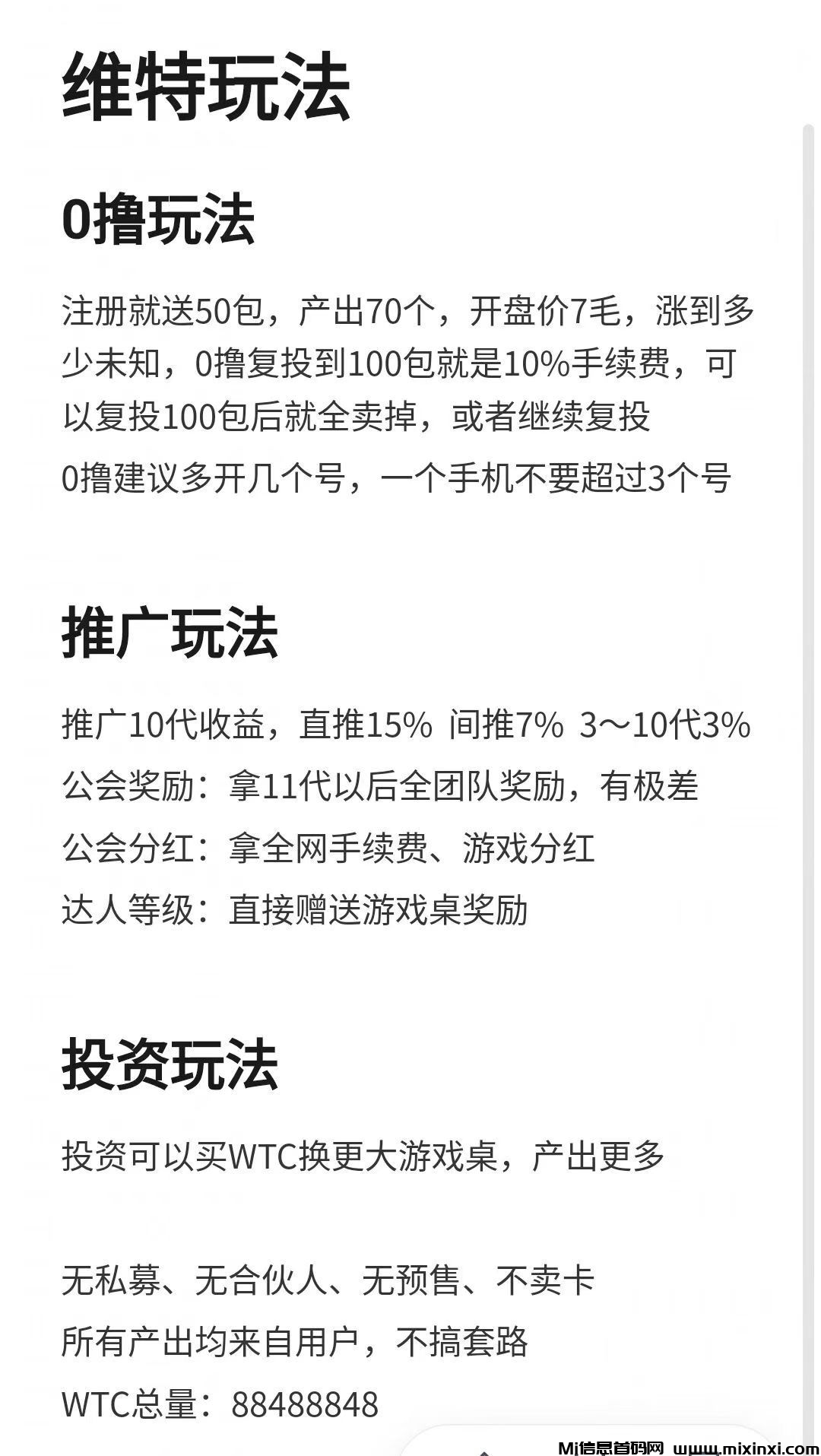 QQ图片20240928144059