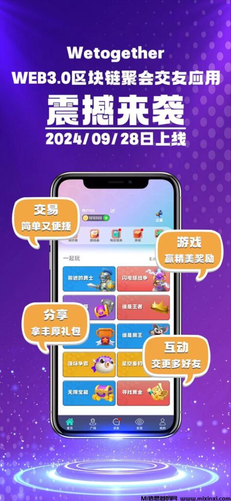 首码维特才出，纯0撸，无限代扶持-首码项目网