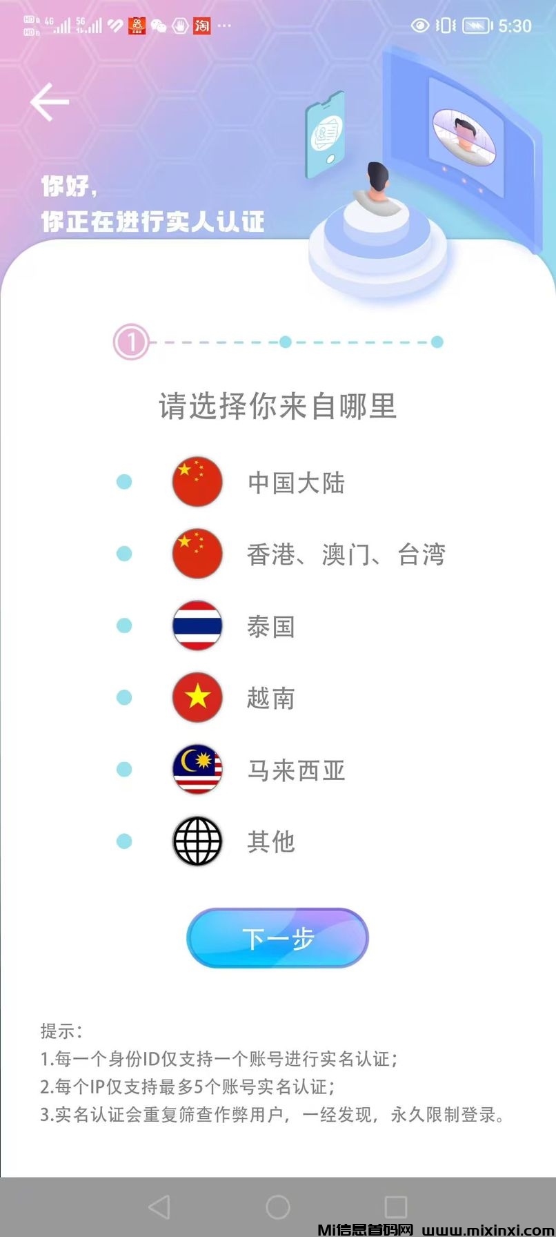 QQ图片20240928144121