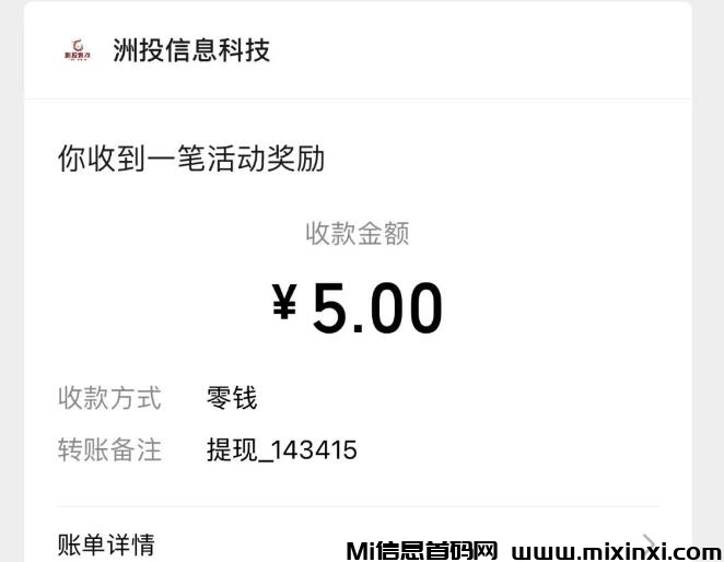 QQ截图20240910011019