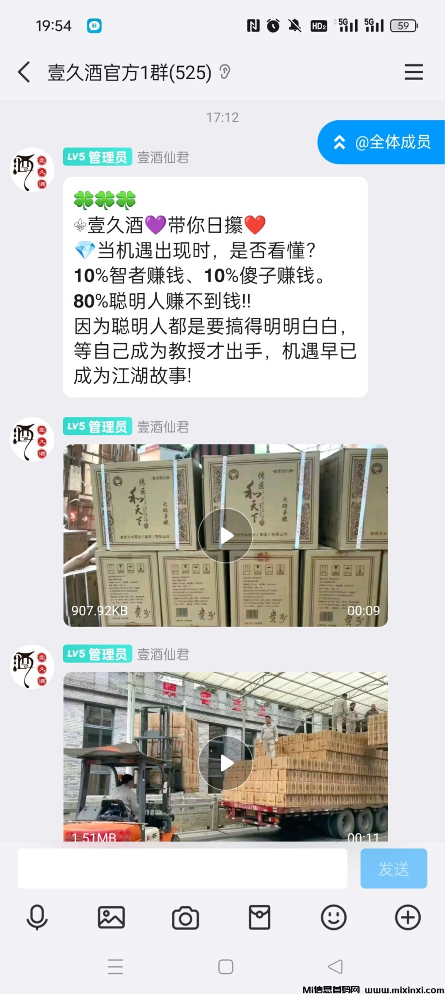 Screenshot_2024-09-03-19-54-04-99_9d26c6446fd7bb8e41d99b6262b17def