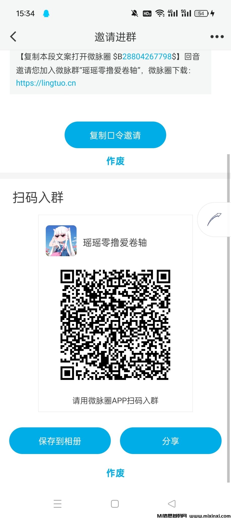 Screenshot_2024-09-06-15-34-15-84_e3eeaf9bf1e45b47a2e15df8c5b1a30d