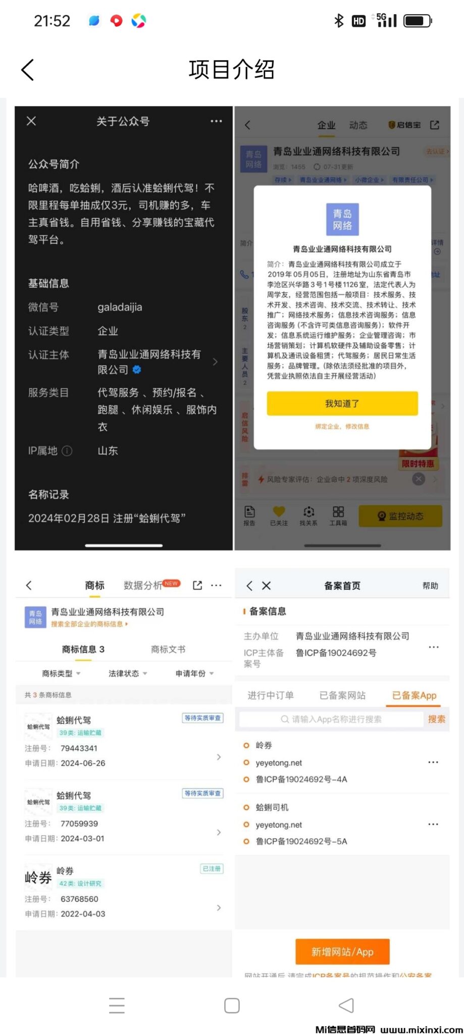 Screenshot_2024-09-06-21-52-34-92_18529abb2a00f3a90eb58386e12507ff