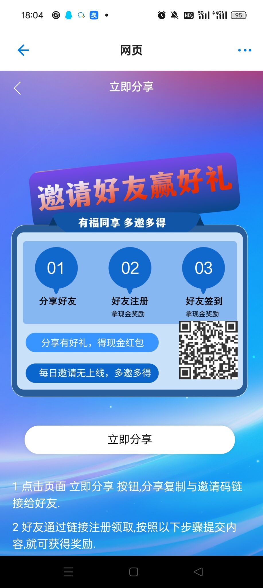 Screenshot_2024-09-07-18-04-02-20_51256617c75dac62de261202a774a455