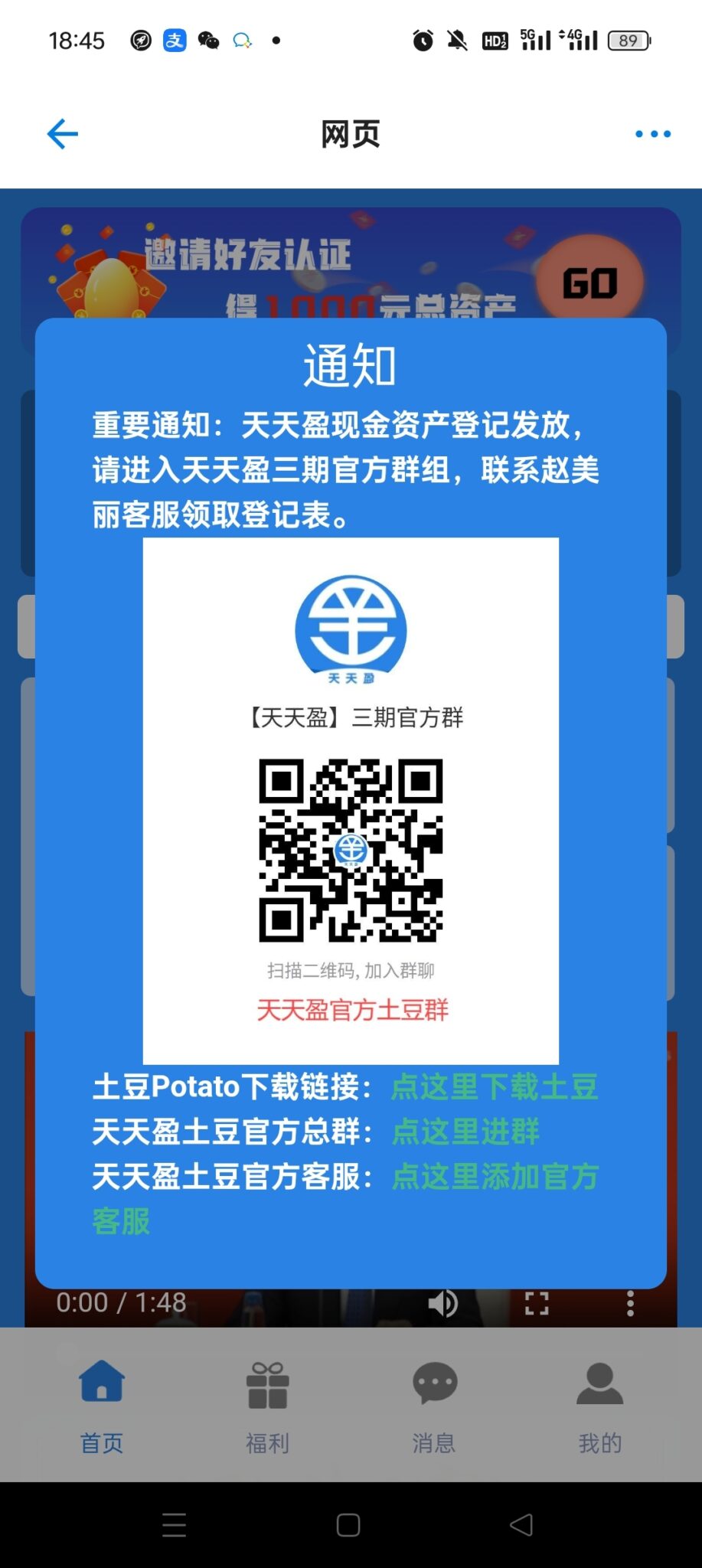 Screenshot_2024-09-07-18-45-35-32_51256617c75dac62de261202a774a455